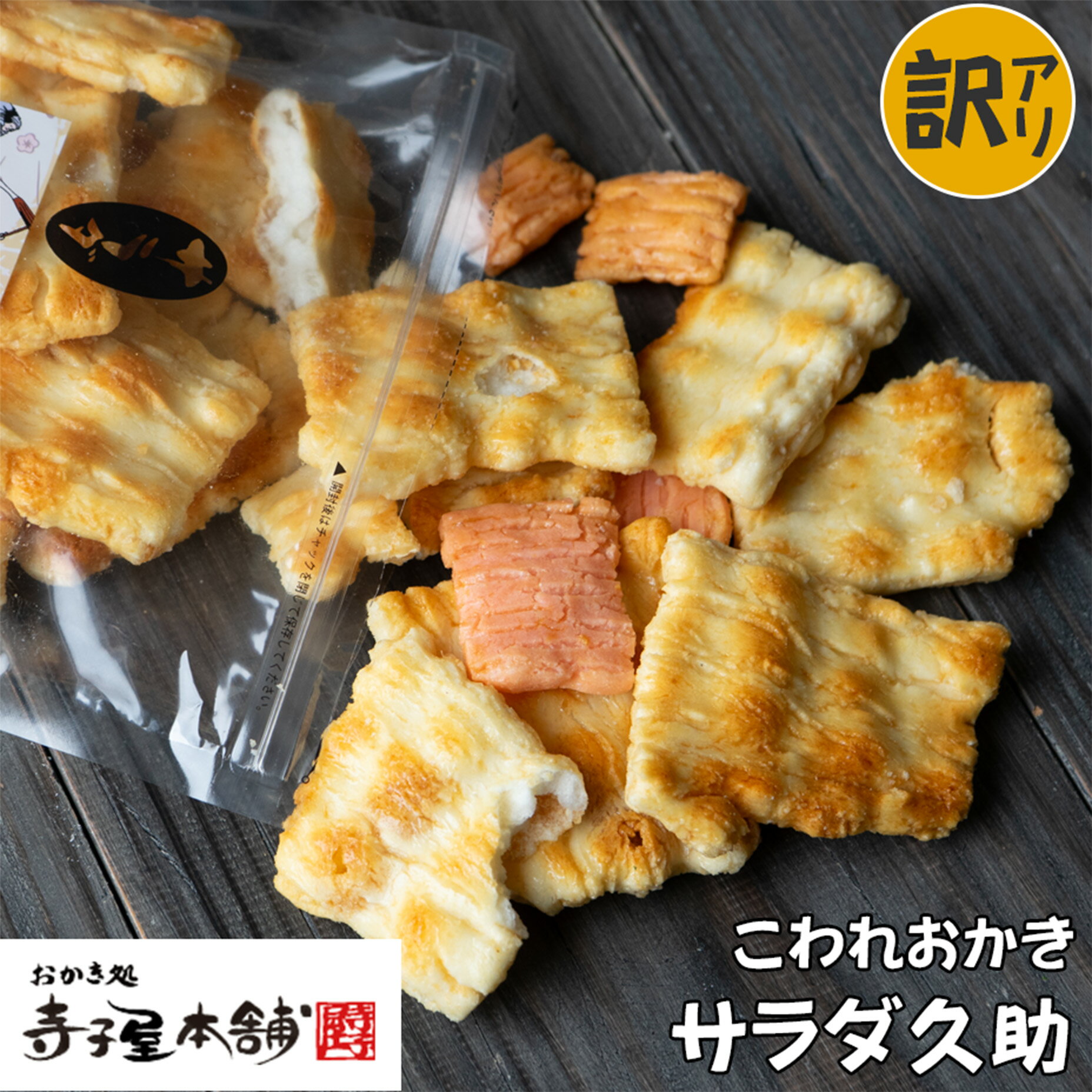 ��������� ���Ҳ����� ��줻��٤� ������׽� 230g����