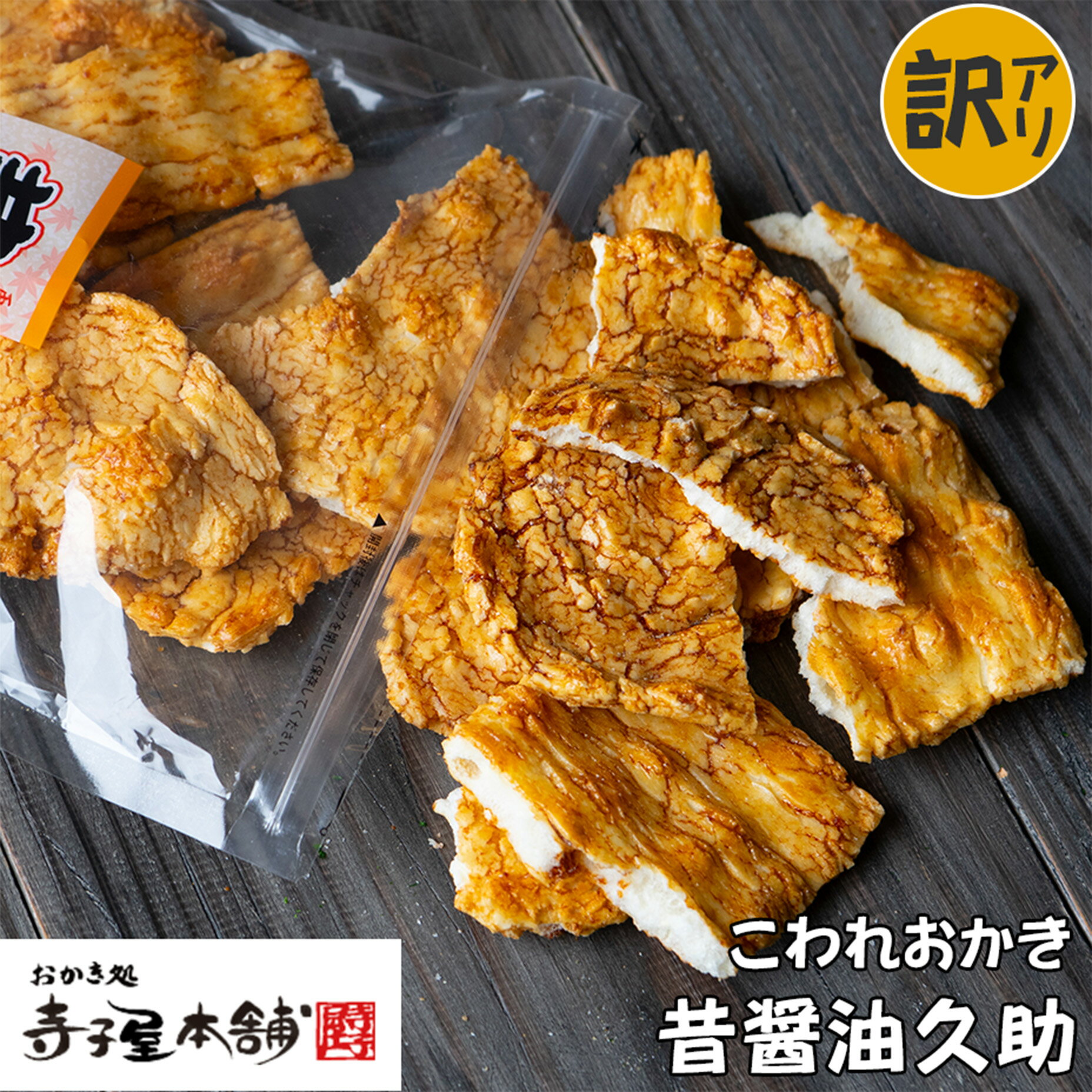 ��������� ���Ҳ����� ��줻��٤� �ξ����׽� 230g����