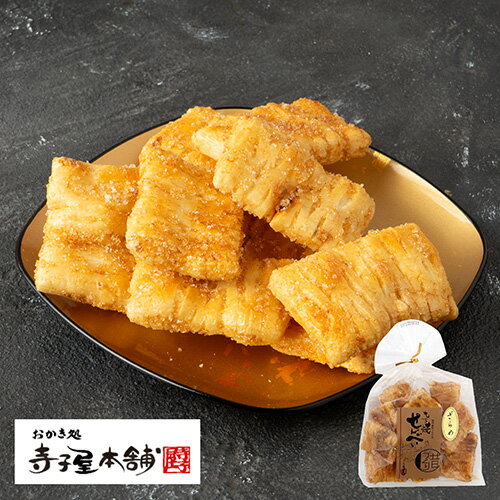 寺子屋本舗 せんべい 角餅 ざらめ 100g