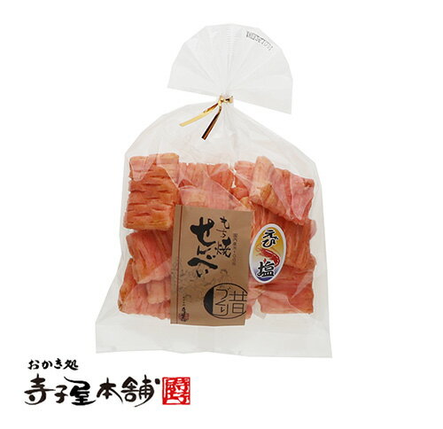 乐天商城 - 寺子屋本舗 せんべい 角餅 えび塩 80g