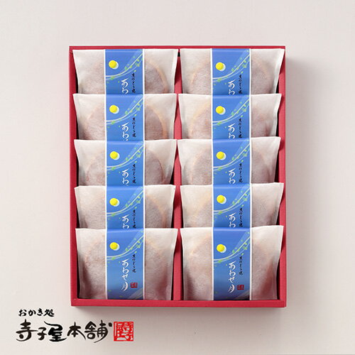 乐天商城 - 【のし対応】 寺子屋本舗 和菓子 京のどら焼き あわせ月 10個入