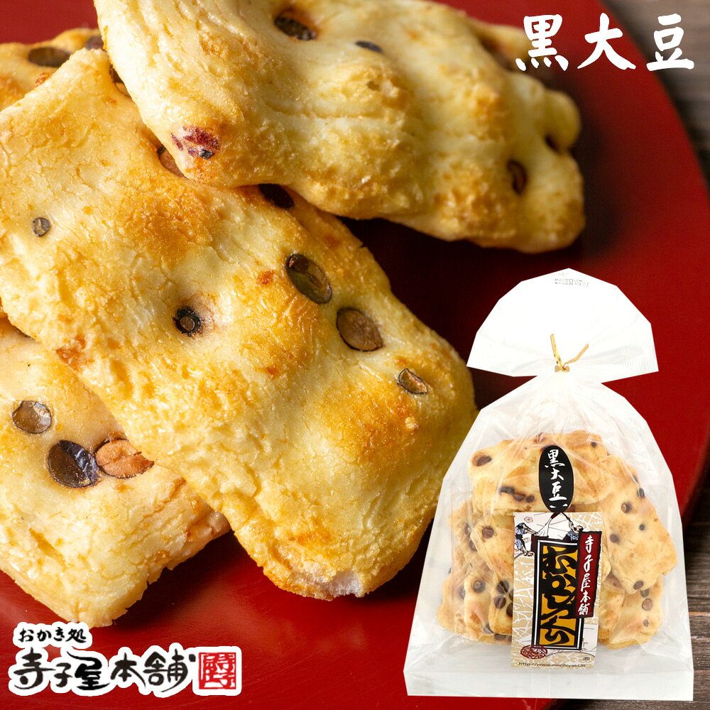 寺子屋本舗の商品例