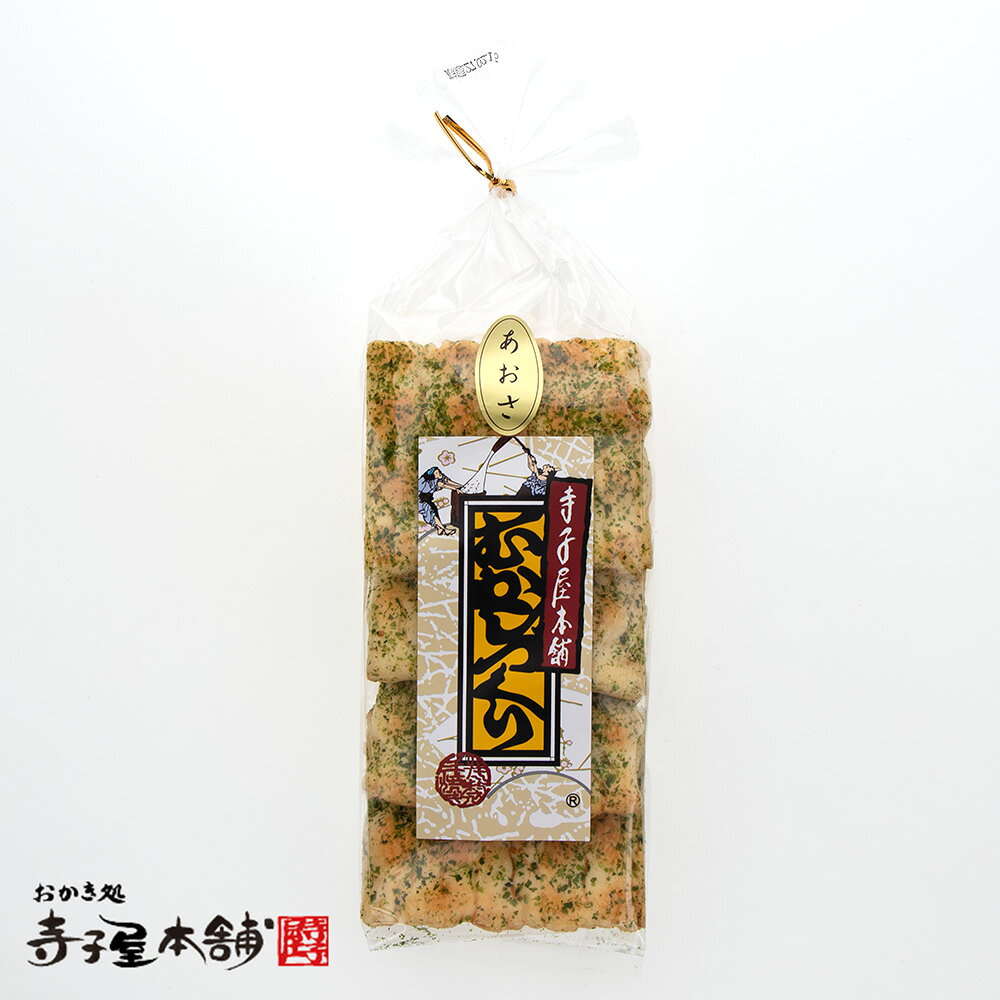 白醤油をベースに仕上げることにより、あおさの風味を引き立てました。やさしい味わいの中に、磯の香りがふわりと広がります。素材の良さを楽しみたい人におすすめの一枚です。 名称 米菓 商品名 あおさ手焼（4枚パック） 商品番号 ASL-005 内容量 4枚 原材料 賞味期限 別途商品ラベルに記載 保存方法 直射日光高温多湿を避けて保存して下さい。 販売者 株式会社寺子屋TS 京都市右京区西京極豆田町7 0120-395-226 ※※本品製品工場では、えび、落花生、カニ、卵、乳成分、牛肉、ごま、豚肉、山芋、ゼラチン、アーモンドを含む製品を共通の設備で製造しています。 バレンタイン ホワイトデー ひなまつり 退職 転勤 異動 入学 卒業 引っ越し 母の日 父の日 夏ギフト お中元 暑中見舞い 敬老の日 クリスマス お歳暮 冬ギフト プライベートギフト 帰省 御礼 御挨拶 誕生日 粗品 ギフト 贈答品 手土産 贈りもの お返し 進物 感謝 引き出物 お祝い 内祝い 出産祝い 結婚祝い 引き菓子 快気祝い お礼 プチギフト 七五三 お盆 初盆 お彼岸 法事 仏事 弔事 志 お供え 葬儀 香典返し お歳暮 お年賀 お正月 年末年始 成人の日　
