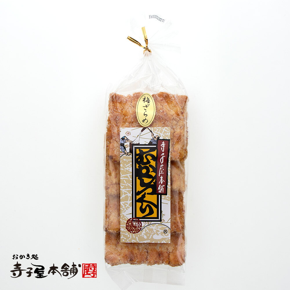 自慢の醤油せんべいに、梅とザラメ糖を贅沢にトッピング。甘さの中に広がる梅のほどよい酸味が心地よく、後味はさっぱり。バリッとした食感と甘酸っぱい味わいがやみつきになる一枚です。 名称 米菓 商品名 梅ざらめ手焼（4枚パック） 商品番号 ASL-032 内容量 4枚 原材料 賞味期限 別途商品ラベルに記載 保存方法 直射日光高温多湿を避けて保存して下さい。 販売者 株式会社寺子屋TS 京都市右京区西京極豆田町7 0120-395-226 ※本品製品工場では、えび、落花生、カニ、卵、乳成分、牛肉、ごま、豚肉、山芋、ゼラチン、アーモンドを含む製品を共通の設備で製造しています。　