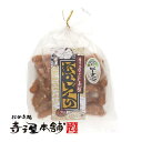 寺子屋本舗 かりんとう ピーナッツ 90g