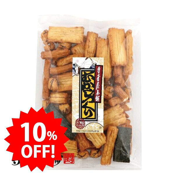 �ڥ����ѡ�SALE10%OFF�ۡ�������� ���Ҳ����� ���Ѥ���٤� �����ߵ׽� 280g����