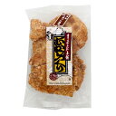 【訳あり】 寺子屋本舗 割れせんべい サラダ久助 230g入り