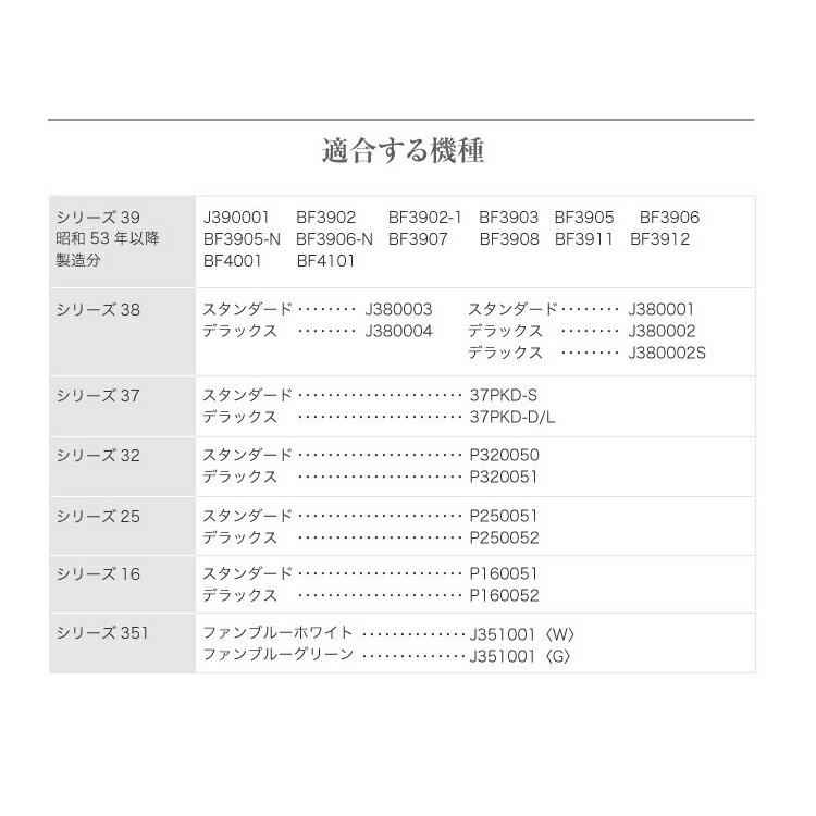 ブルーフレーム シリーズ 替しん Aladdi...の紹介画像2