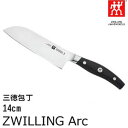 三徳包丁 刃渡り:14cm アーク/Arc 肉・野菜・魚・果物 ナイフ・万能・文化包丁・庖丁 ZWILLING J.A. HENCKELS ツヴィリング J.A...