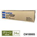 [5/1 ő2000~OFFN[|&Iōő100%pointobN] J[l[(O[) 10mm 24 brother uU[ CN1000G