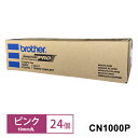 カラーネーム印(ピンク) 10mm丸 24個入 brother ブラザー CN1000P★