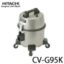 お店用クリーナー HITACHI 日立 CV-G95K