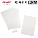 使い捨てプレフィルター(6枚入) SHARP シャープ FZ-PF51F1