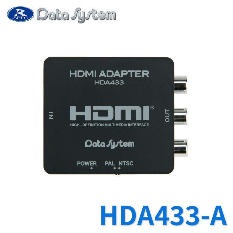 Rakuten - HDMI変換アダプター iOS端末用 DataSystem データシステム HDA433-A