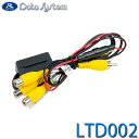 3出力映像分配器 Data System データシステム LTD002