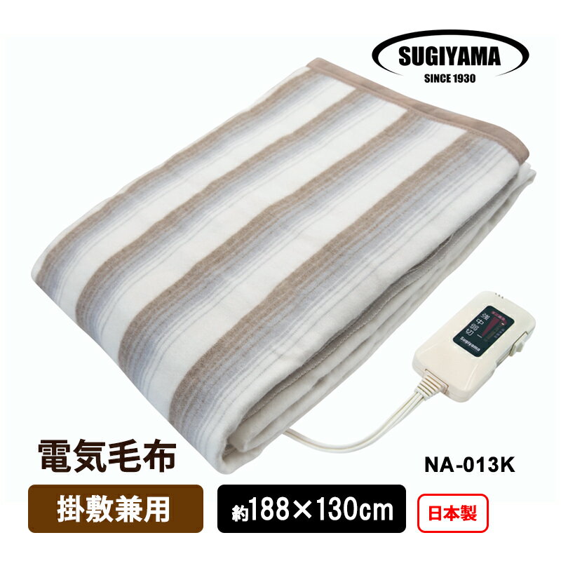 [12/25���� �����Ǻ���100��ݥ���ȥХå�] �ŵ����߷�������(188��130cm) �����¿� NA-013K