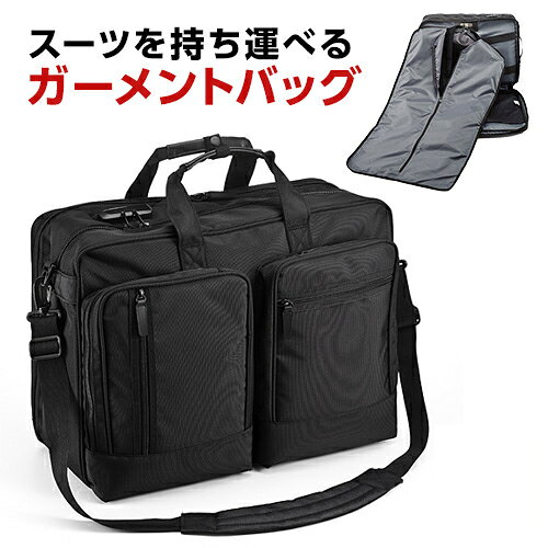 値下げしました 大型2wayビジネスバッグ ガーメントバッグ スーツケース収納 A3書類対応 Web企画品 Neo2 Bag090 国内盤uhd バッグバッグ 小物 ブランド雑貨 Insolite Guadeloupe Voyage Com