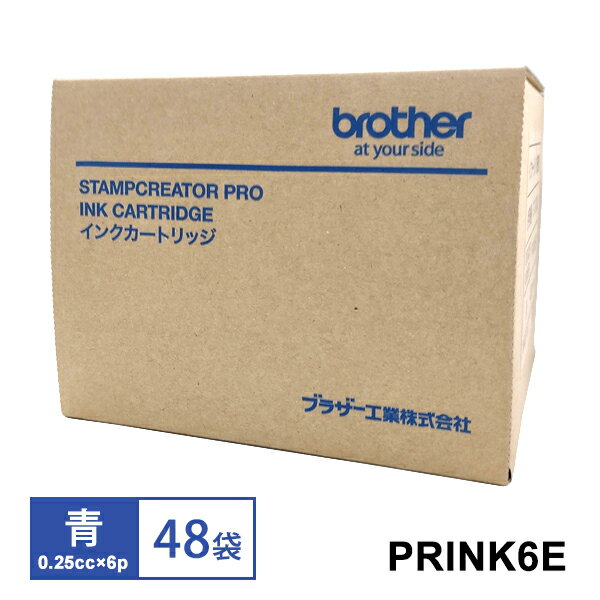 g^Cv[CN (0.25cc~6p)48ܓ/1 brother uU[ PRINK6E