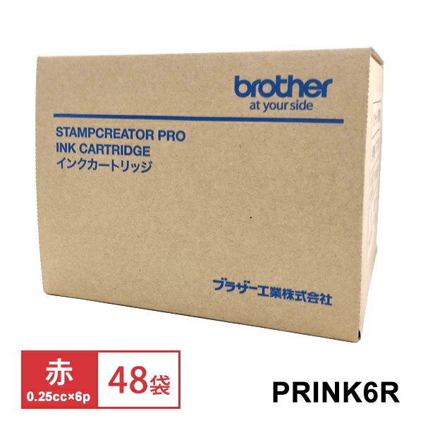 g^Cv[CN (0.25cc~6p)48ܓ/1 brother uU[ PRINK6R