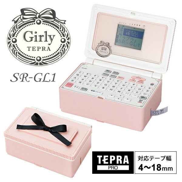 【特価セール】 Girly TEPRA(ガーリー