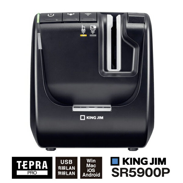 [最大2000円OFFクーポン 6/6 9:59まで] 【特価セール】 ネットワーク対応 ラベルプリンター テプラ TEPRA PRO (4～36mm) KING JIM キングジム SR5900P★