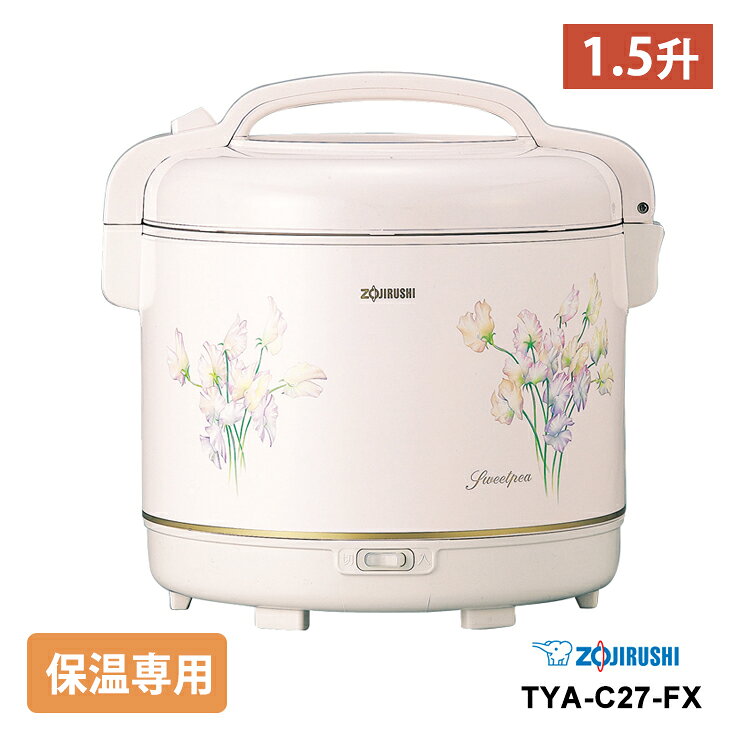 電子ジャー しあわせ (保温専用) 2.7L (スイートピー) ZOJIRUSHI 象印マホービン T...