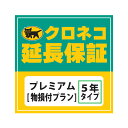 【全品クーポン最大1500円OFF★16周年記念4/14~30】【着物の安心パック】汚れやほつれの修復にかかる料金のカバー