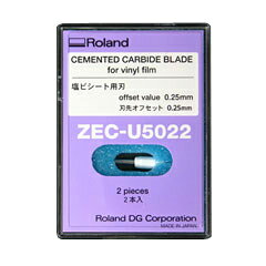 カッティングマシン用カッター (替刃) 2本入り CAMM-1シリーズ/STIKA/ステカ用 (塩ビ/蛍光シート対応) Roland DG ロ…