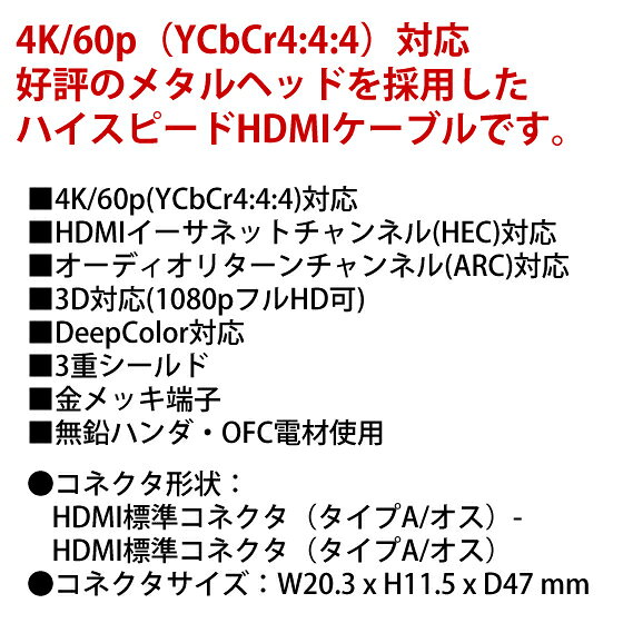 HORIC ハイスピードHDMIケーブル 2.0m イーサネット対応 ゴールド ホーリック HORI...