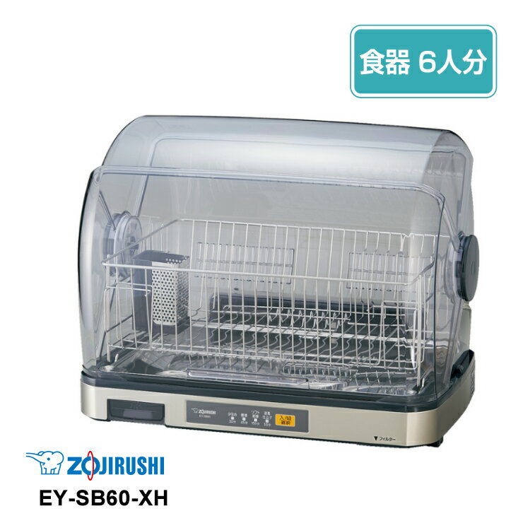 ò ﴥ ɡ෿ ƥ쥹졼 ZOJIRUSHI ݰޥۡӥ EY-SB60-XH