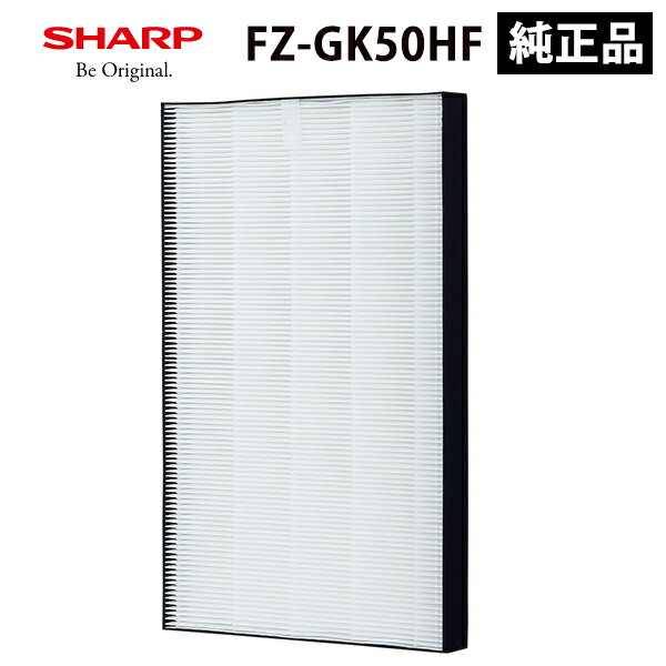 楽天市場】シャープ 空気清浄機 fu−n50bk−wの通販 楽天市場】シャープ 空気清浄機 fu−n50bk−wの通販