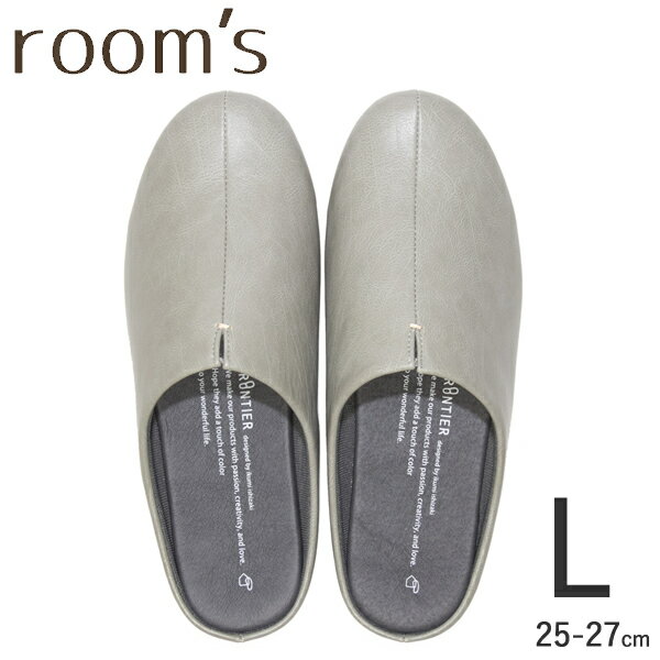 [12/5限定 抽選で最大100％ポイントバック＆最大2000円OFFクーポン] ROOM'S スリッパ L Gray FRONTIER フロンティア FR-0002-L-GY