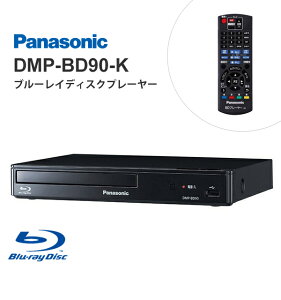 [5/1 2000OFFݥ&Ǻ100%pointХå] ֥롼쥤ǥ/DVDץ졼䡼() ֥å Panasonic ѥʥ˥å DMP-BD90-K