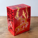 ビジュアル文庫 北斎漫画BOX 全三巻セット 青幻舎 9784861523106