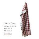 キッチンクロス エコリエ レッド lino e lina リーノエリーナ K336