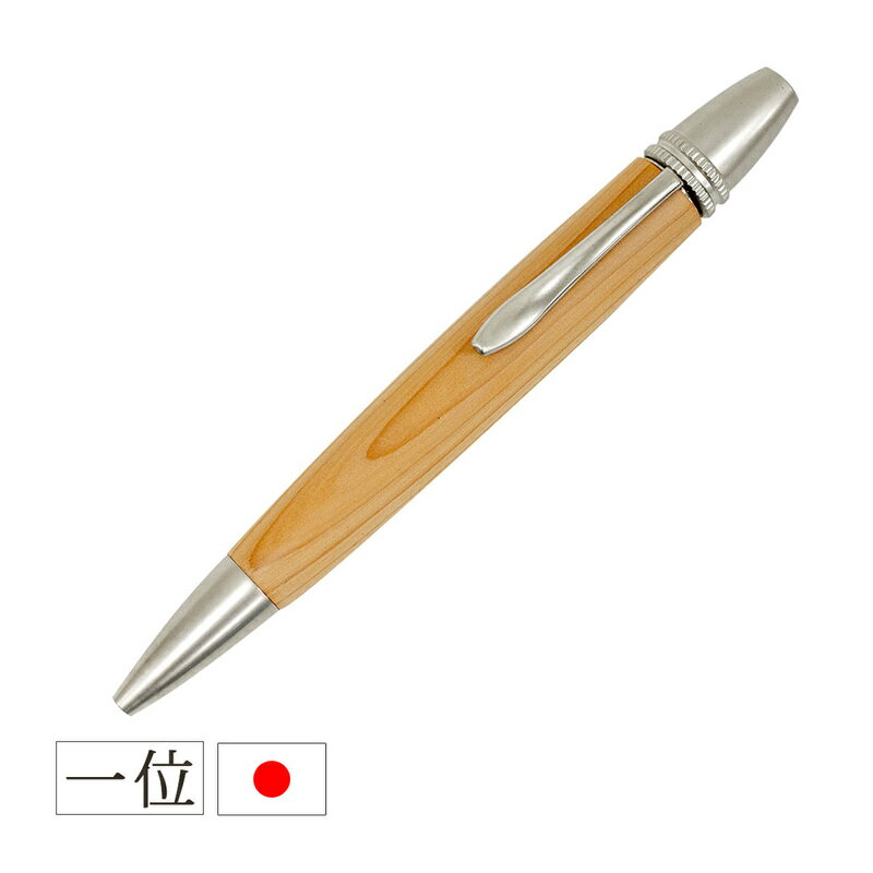 圧倒的高評価 木製ボールペン 一位 日本製 職人 手作り 初期装填 0 5mm 三菱ジェットストリーム対応 替芯0 38mm 1 0mmに対応 Luminio ルミニーオ Ms1500m Sale 公式通販 Recuperar Com Br