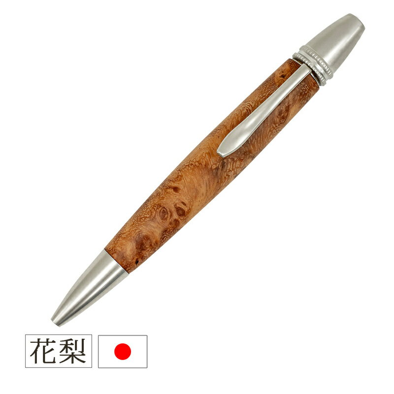 Rakuten - [6/25限定 最大100%ポイントバック] 木製ボールペン (花梨) 日本製 職人 手作り 初期装填 0.5mm 三菱ジェットストリーム対応 (替芯0.38mm〜1.0mmに対応) luminio ルミニーオ MS1511M
