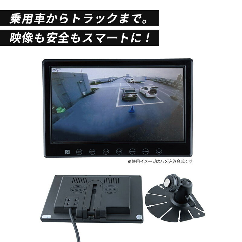 [5/1限定 最大100%ポイントバック] 7インチ オンダッシュモニター バックカメラ用モニター 12V/24V共用 乗用車 トラック JET INOUE 592912