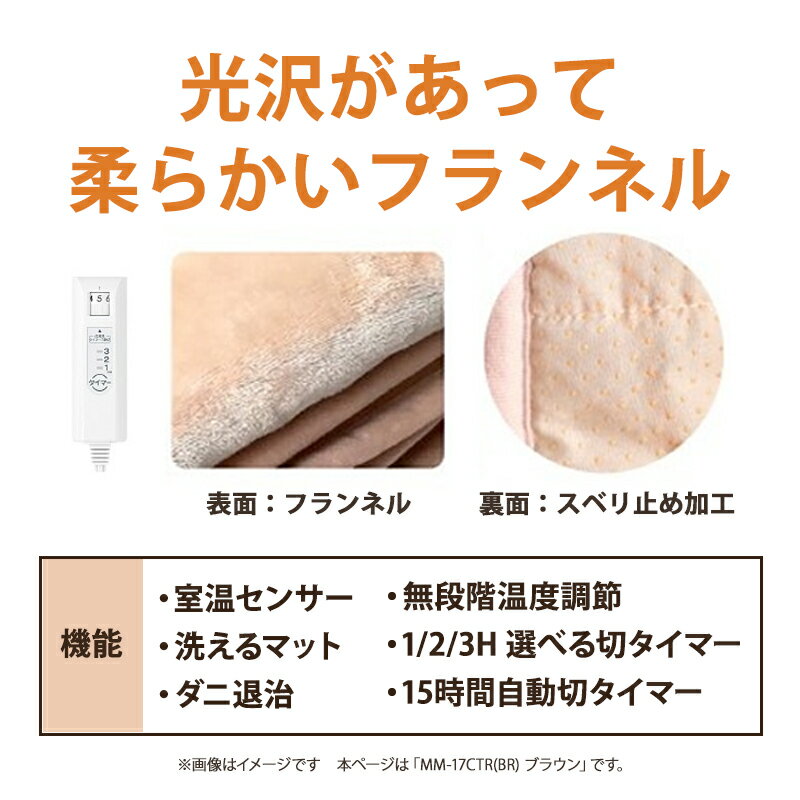 �ۥåȥ������ޥå� �֥饦�� ���� MORITA MM-17CTR-BR