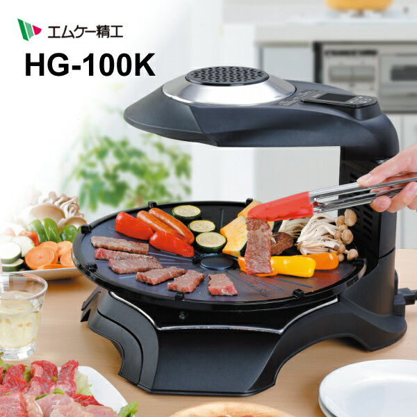 【公式通販】焼き芋メーカー タイマー・平面プレート・レシピ付き WFX-102T｜ドウシシャ PIERIA やきいも 焼きいも 焼き芋器 ヤキイモ 焼きとうもろこし ホットサンド 石焼き芋器 ホットプレート ホットサンドメーカー 黒 ブラック