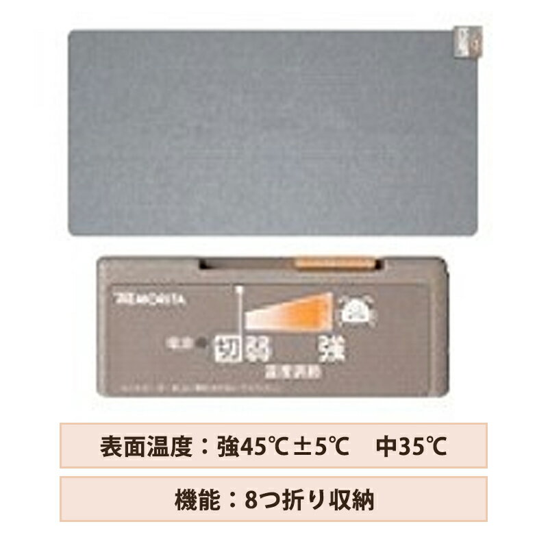 ���ò�������� �ŵ������ڥå�(1������) ���� MORITA TMC-100