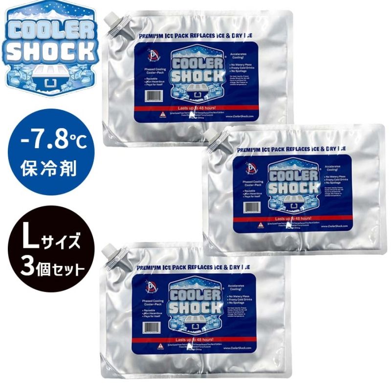 アウトドア・スポーツ＞保冷ボックス・水筒Cooler Shock Large 3pcs セット アウトドア 保冷剤 COOLER SHOCK クーラーショック-7.8℃を長時間維持する保冷剤 COOLER SHOCK（クーラーショック） 「Lサイズ」 3個セット。COOLER SHOCK クーラーショック商品コード(JAN・EAN・UPC)：0854850006121＜特長＞●クーラーショックは-7.8℃を長時間維持する保冷剤として設計されています。●氷もCOOLER SHOCK含む保冷剤もそれ自体の温度は冷凍庫の温度（0〜-12.2℃）で始まり、冷凍庫から出した時点で温度が上がっていきます。●氷は速く温度が上がり、0℃になってやがて溶けていきますが、Cooler Shockは-7.8℃をキープするように作られているため、クーラーボックス内の保冷効果も長時間キーフできます。●COOLER SHOCKは氷と比較した場合、同じ保冷力に必要とする量も少なくて済むので、クーラーボックスの重量は軽減、スペース効率も向上します。＜仕様＞◆入り数:Lサイズx3個◆予冷時間:約12時間◆注入水量:1660ml◆サイズ(WxDxH):35.5x3.8x25.5xcm●付属品:シリコンコルクx3個、シリコン漏斗x1個-7.8℃を長時間維持する保冷剤 COOLER SHOCK（クーラーショック） 「Lサイズ」 3個セット。