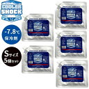 Cooler Shock Small 5pcs セット アウトドア 保冷剤 COOLER SHOCK クーラーショック 0854850006251