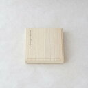 syouryu 桐箱 すずがみ用 11×11(cm)用 木製 プレゼント ギフト シマタニ昇龍工房 12111185