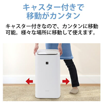 除加湿空気清浄機 プラズマクラスター 限定品 季節 空調家電 Sharp ホワイト系 シャープ Ki Ld50 W 家電 Ki Ld50 W あっと テラフィ 店 除加湿空気清浄機 プラズマクラスター 限定品 季節 空調家電 Sharp ホワイト系 シャープ Ki Ld50 W 家電 Ki Ld50 W あっと テラフィ 店