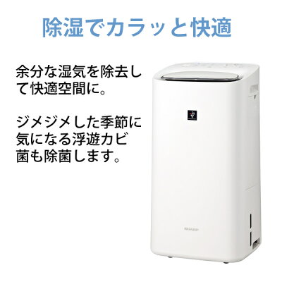 除加湿空気清浄機 プラズマクラスター 限定品 季節 空調家電 Sharp ホワイト系 シャープ Ki Ld50 W 家電 Ki Ld50 W あっと テラフィ 店 除加湿空気清浄機 プラズマクラスター 限定品 季節 空調家電 Sharp ホワイト系 シャープ Ki Ld50 W 家電 Ki Ld50 W あっと テラフィ 店