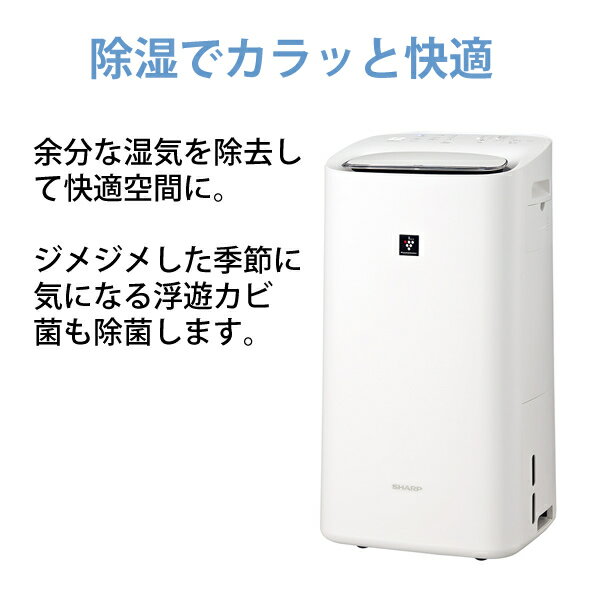 除加湿空気清浄機 プラズマクラスター 限定品 季節 空調家電 Sharp ホワイト系 シャープ Ki Ld50 W 家電 Ki Ld50 W あっと テラフィ 店