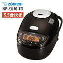 【特価セール】 圧力IH炊飯ジャー 1.0L(5.5合) ZOJIRUSHI 象印マホービン NP-ZU10-TD