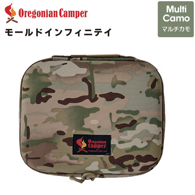 Rakuten - モールド インフィニティ マルチカモ 30x24x6cm Mold Infinity Multicamo OCB-2052 Oregonian Camper オレゴニアンキャンパー 4562113249906