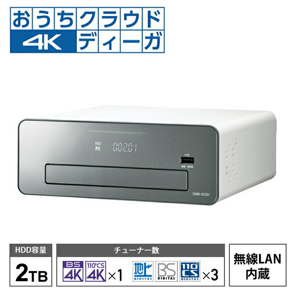 独創的 おうちクラウドdiga ディーガ 4kチューナー内蔵モデル 2tb Hdd搭載 ブルーレイレコーダー 1チューナー Panasonic パナソニック Dmr 4s1 最新の激安 Aedge Com Sg 独創的 おうちクラウドdiga ディーガ 4kチューナー内蔵モデル 2tb Hdd搭載 ブルーレイレコーダー 1チューナー Panasonic パナソニック Dmr 4s1 最新の激安 Aedge Com Sg